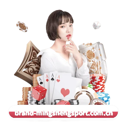 明升体育在线 APP